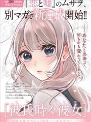 糖心漫画条目归档封面